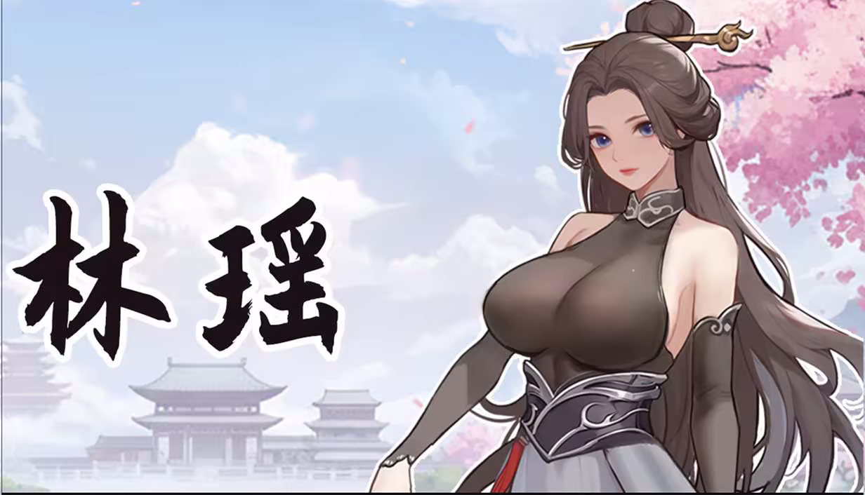 大侠狂想曲