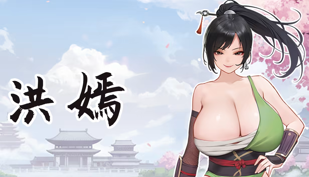 大侠狂想曲
