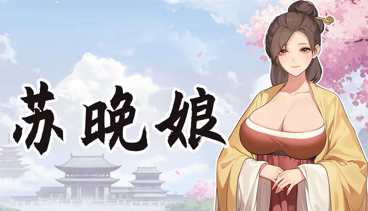 大侠狂想曲