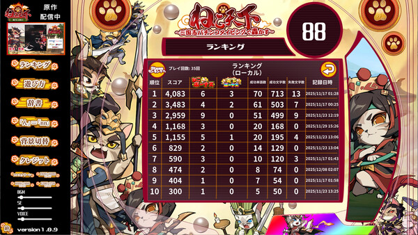 スクリーンショット