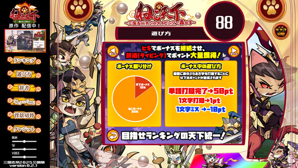 スクリーンショット
