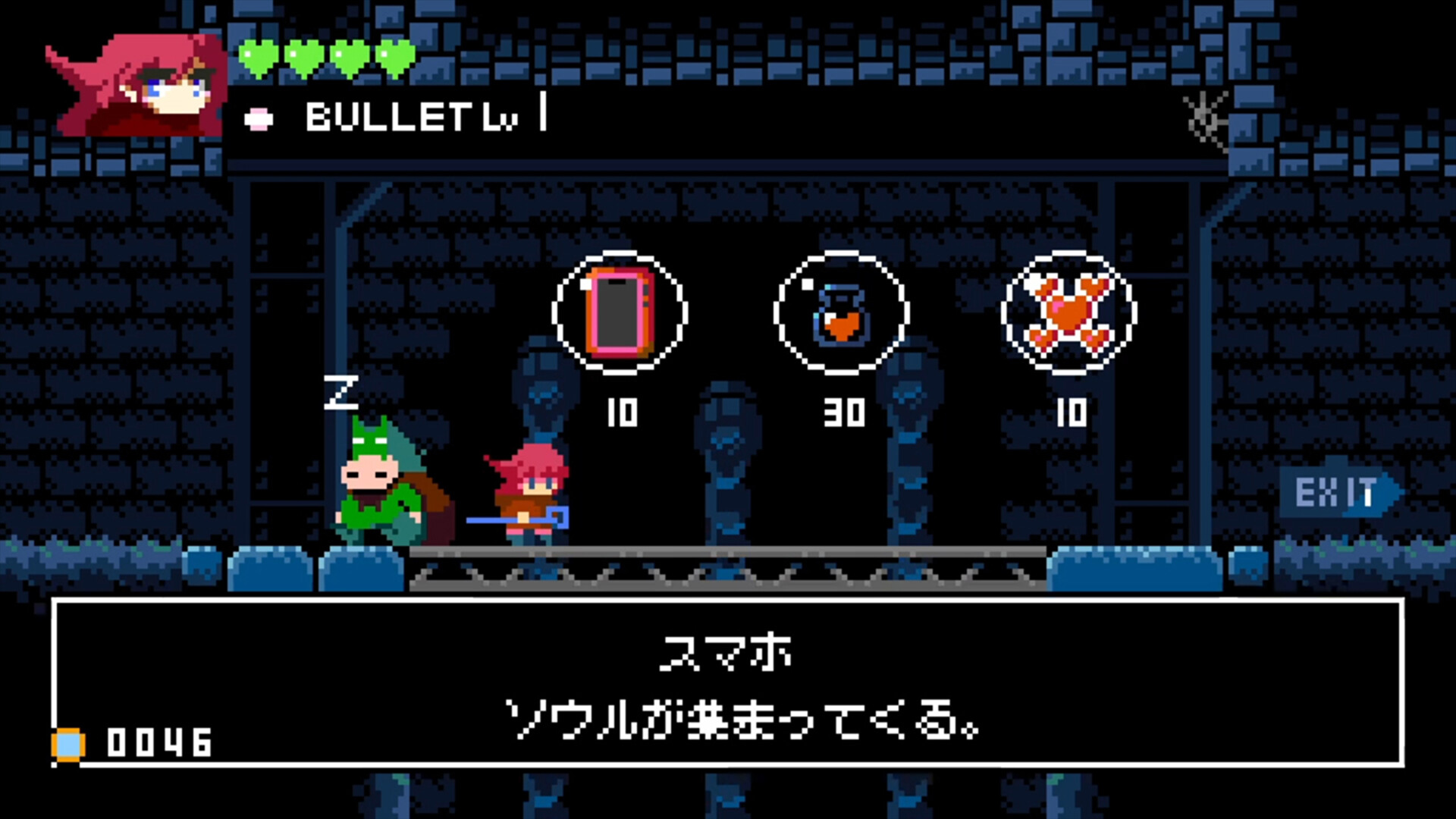 Pixel Game Maker Series Stray Witch and the Ghost Train screenshot #3