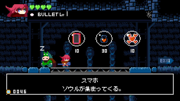 ツクールシリーズ　おばけ電車と紅き魔女.