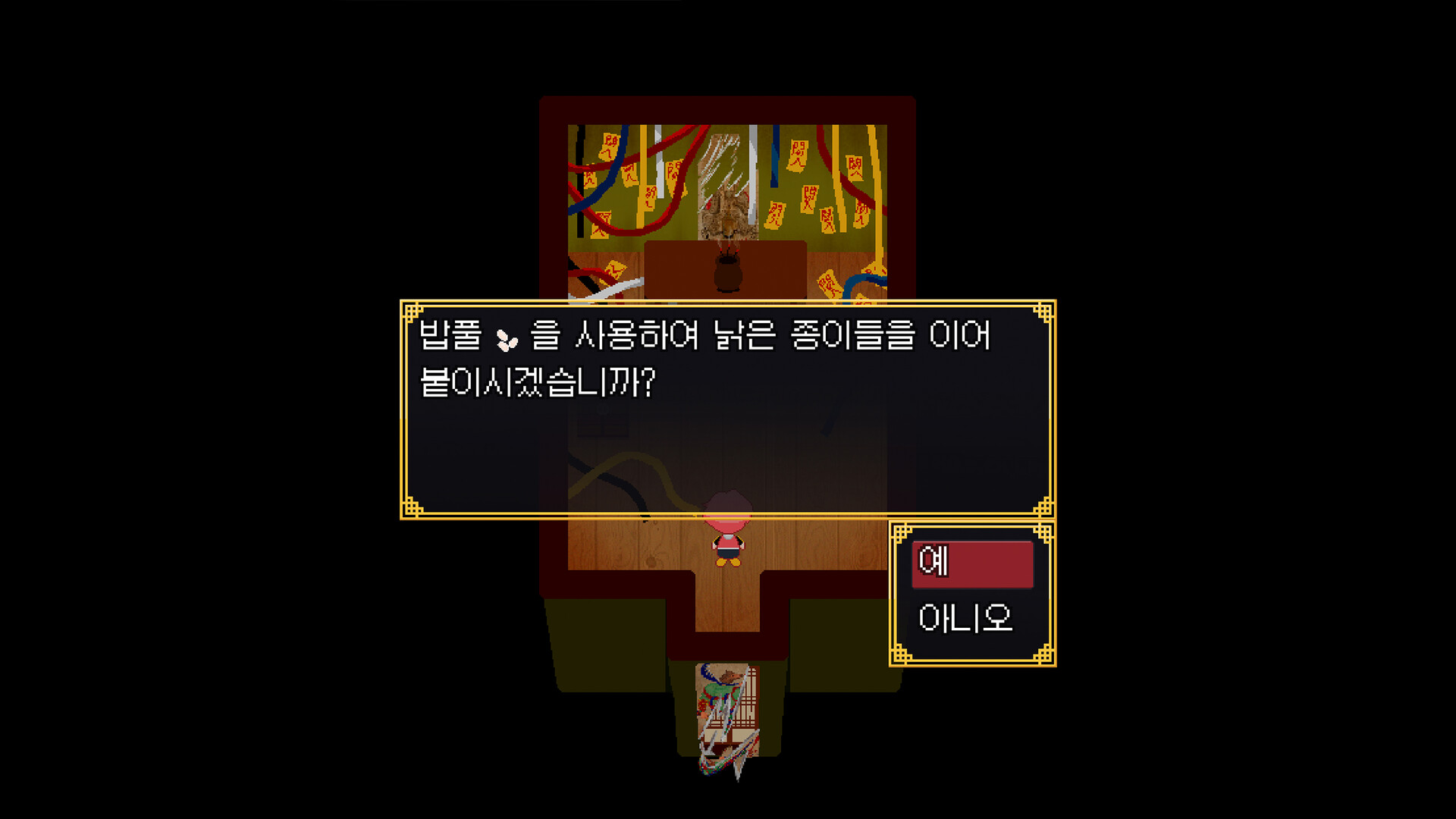 ROTRDS - Rat, Ox, Tiger, Rabbit, Dragon and Snake screenshot #4