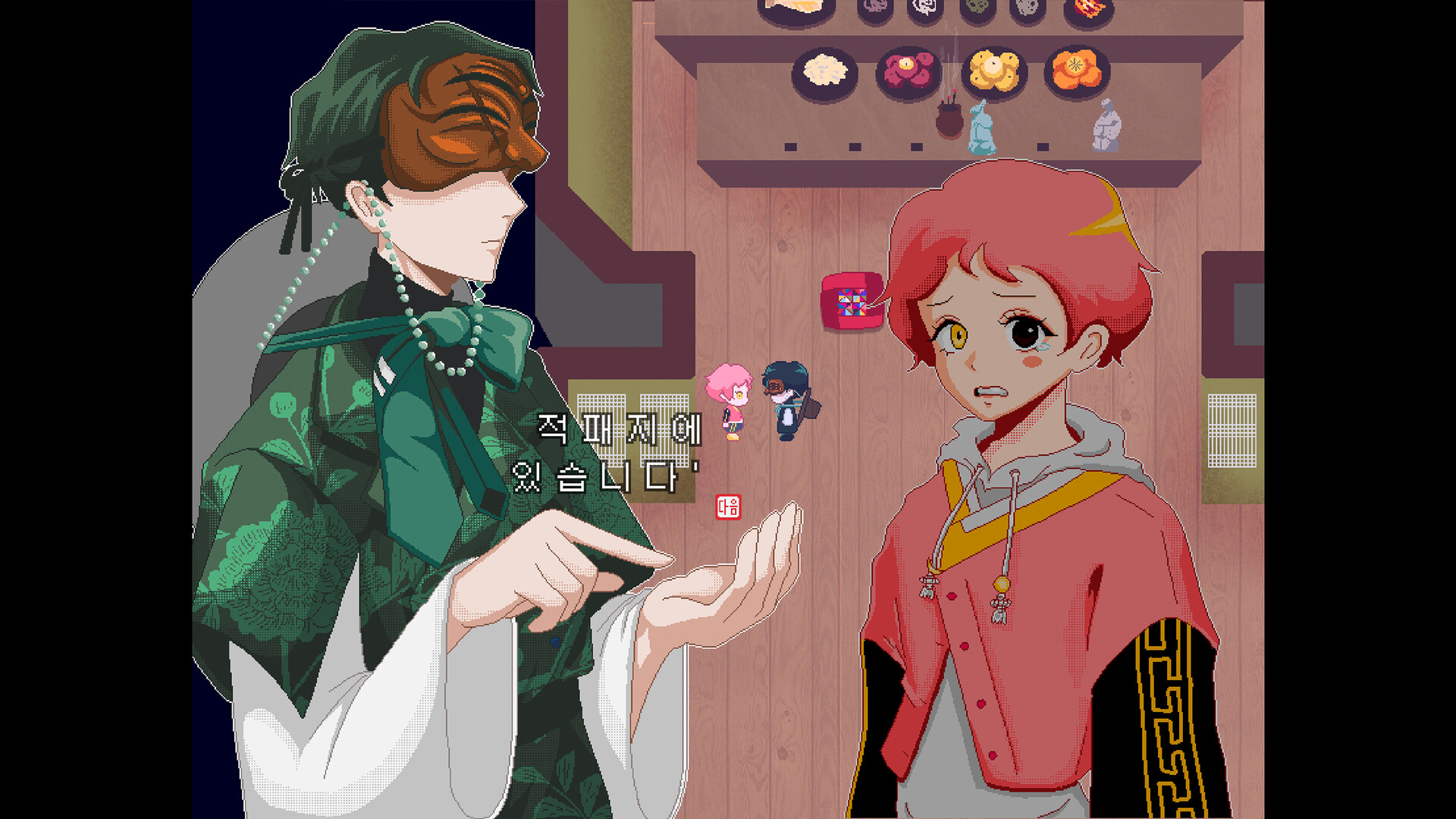 ROTRDS - Rat, Ox, Tiger, Rabbit, Dragon and Snake screenshot #13