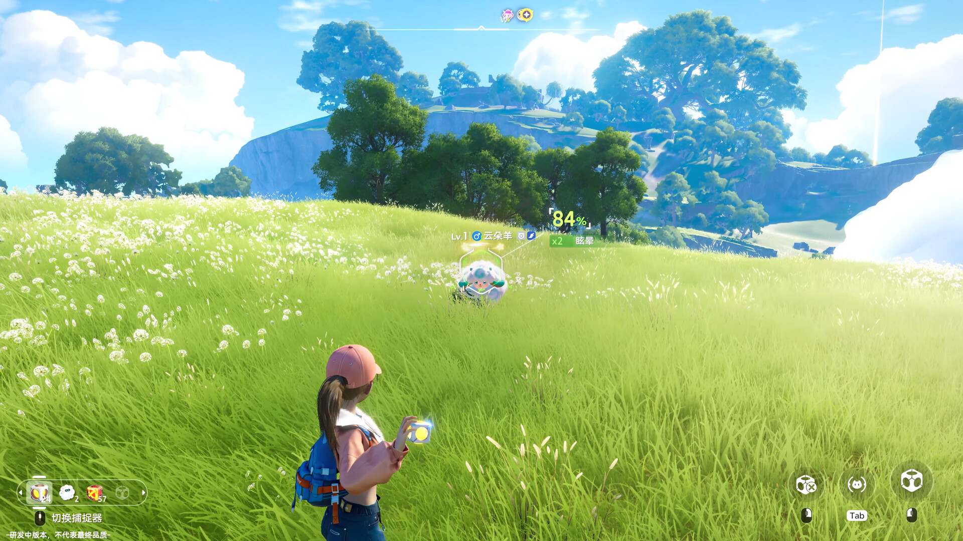 Aniimo screenshot 1