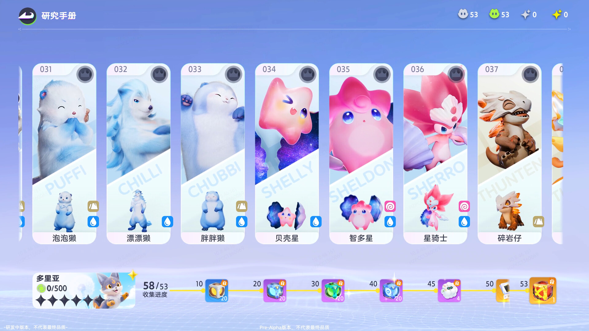 伊莫 游戏截图 3