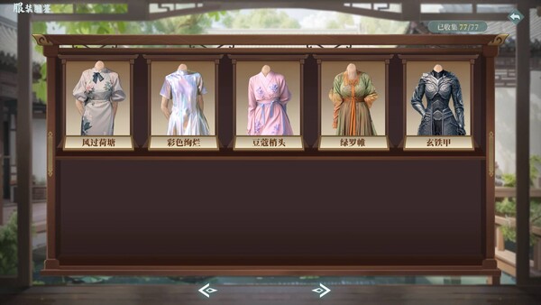 My Daughter in Family AI - Clothing Expansion Pack