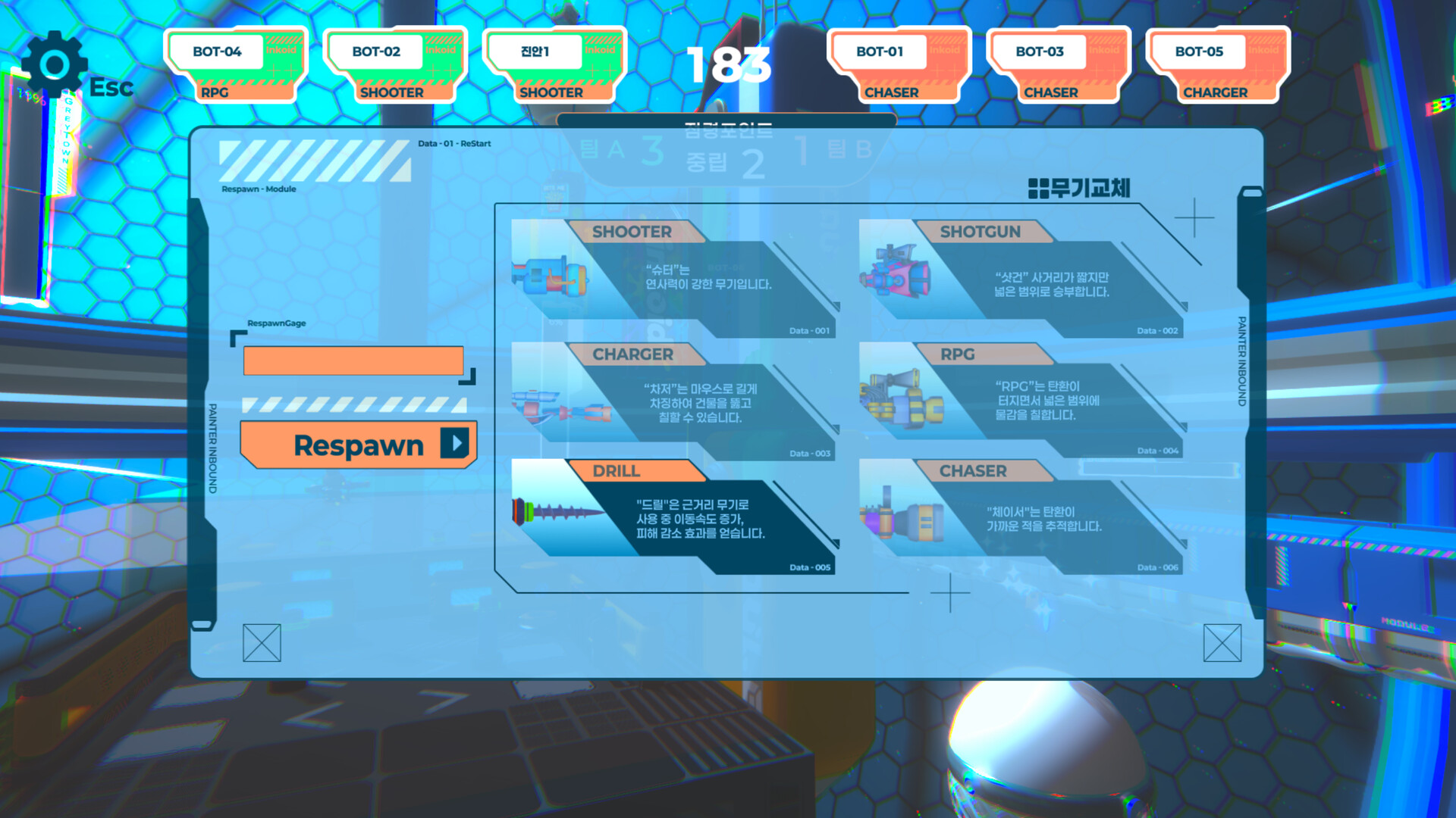 Inkoid screenshot #3