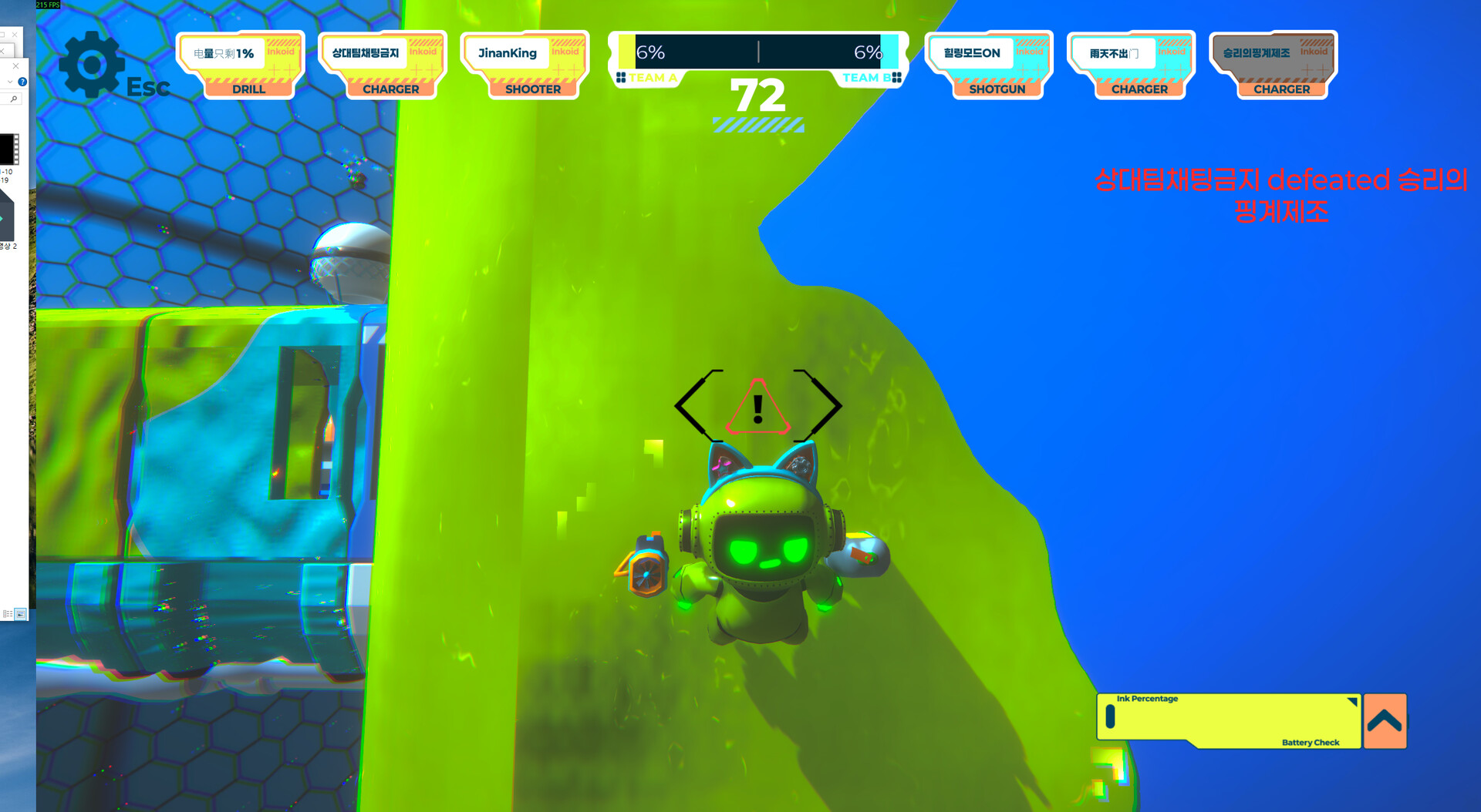 Inkoid screenshot #4