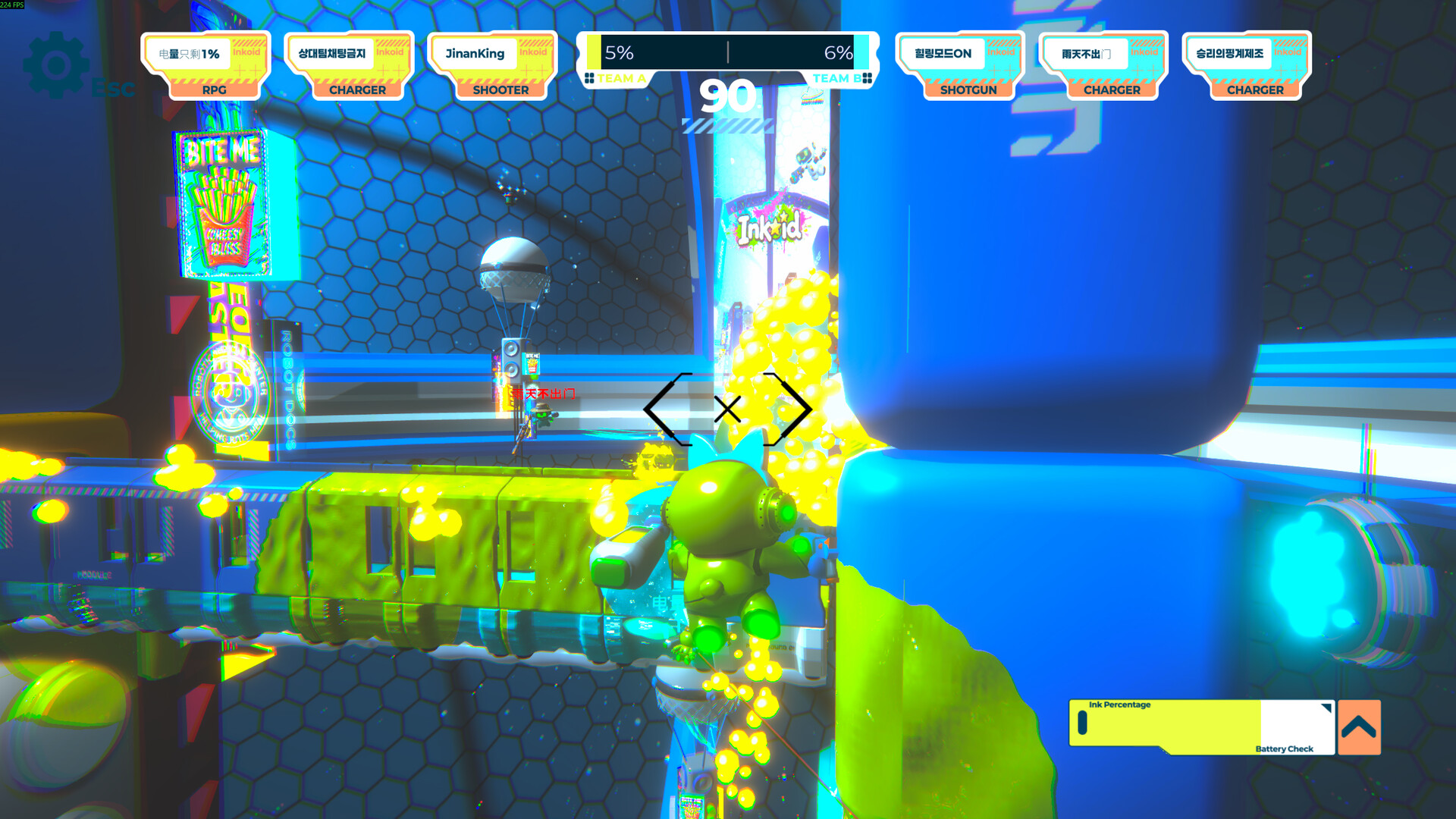 Inkoid screenshot #7