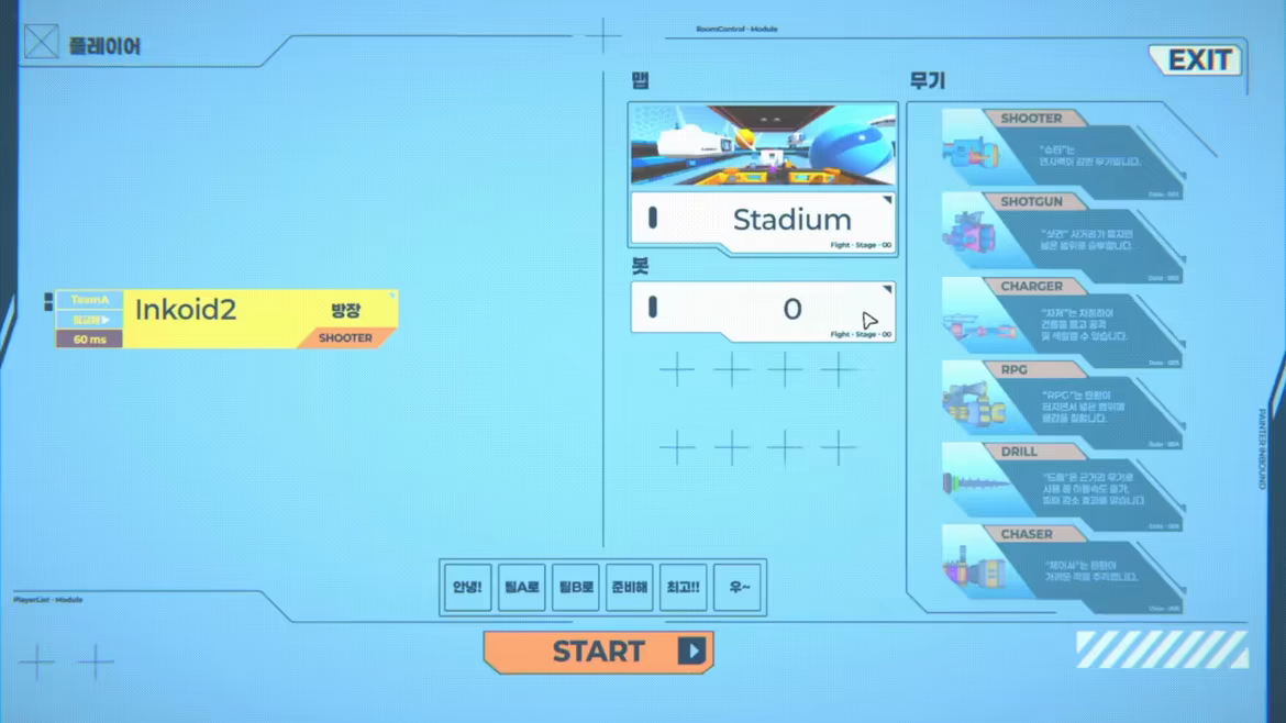 Inkoid video 7