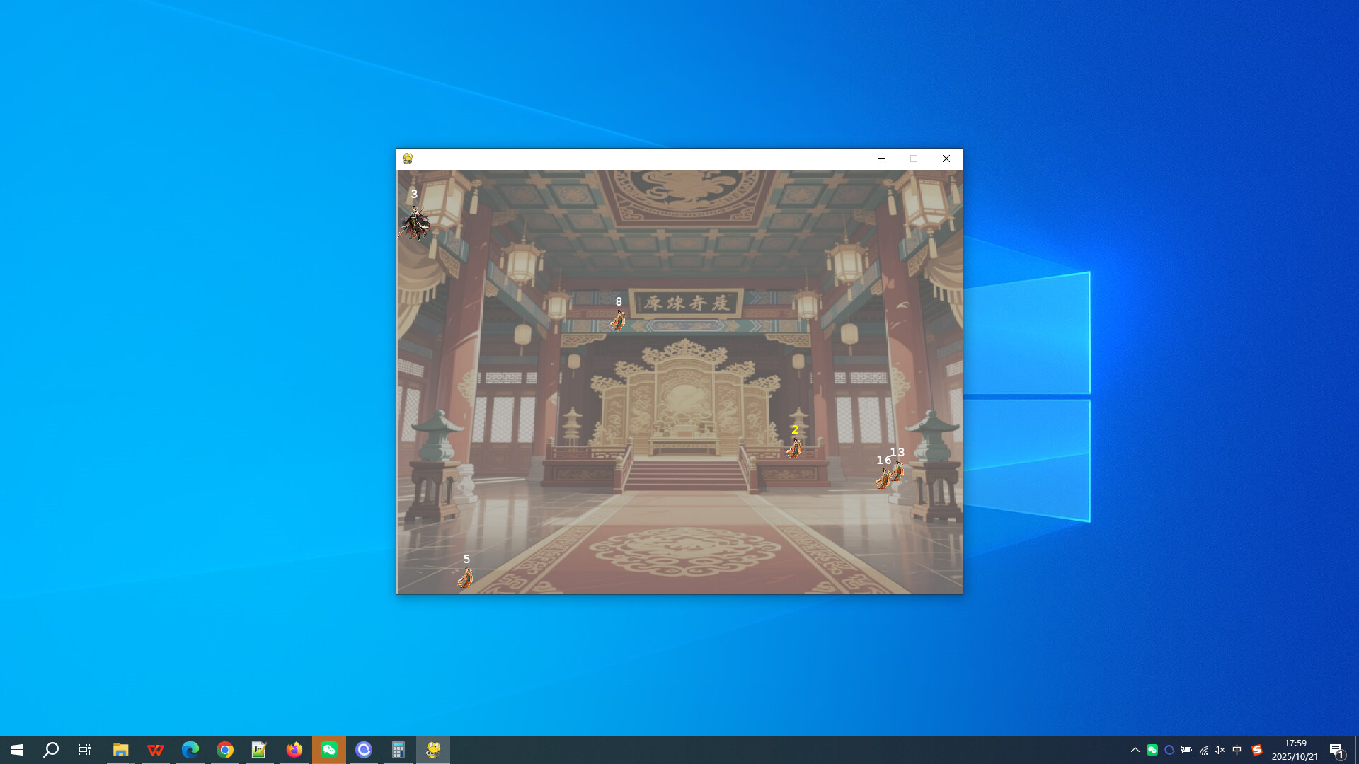 纣王抓妃 screenshot #2