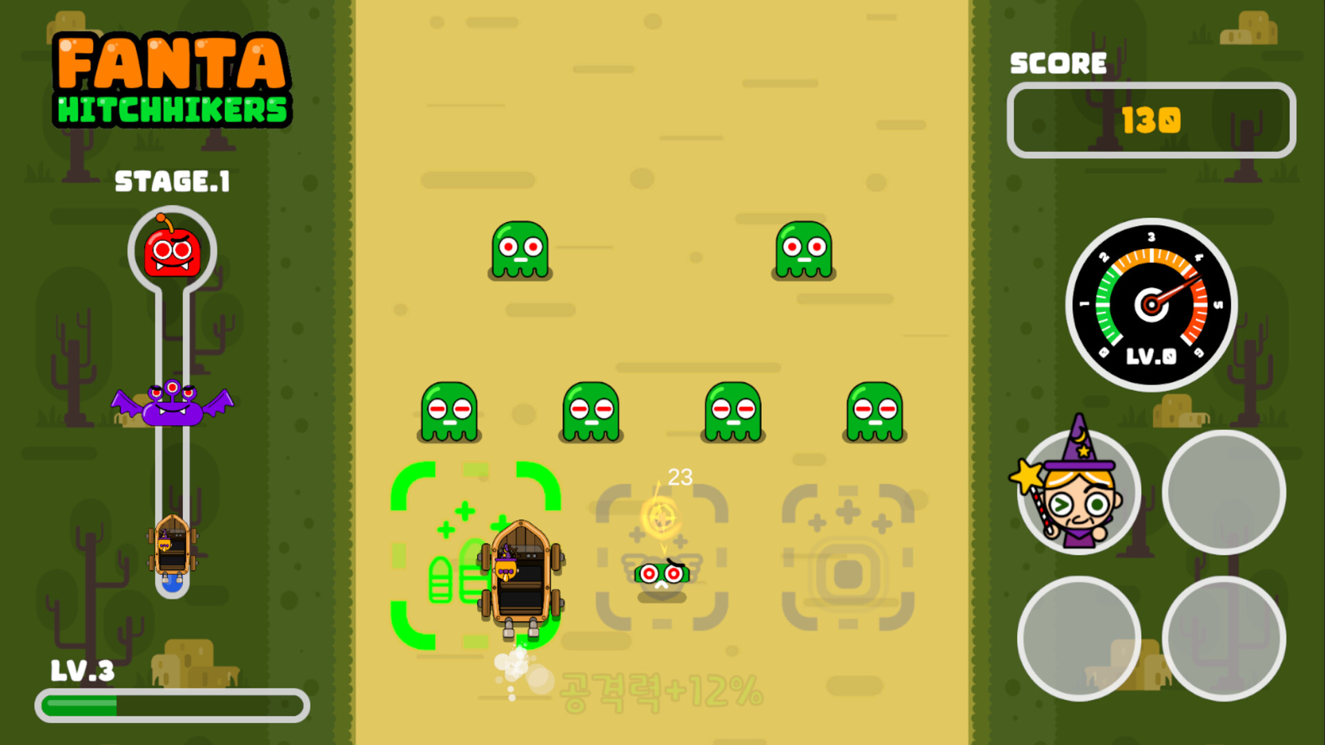 Fanta Hitchhikers screenshot #2