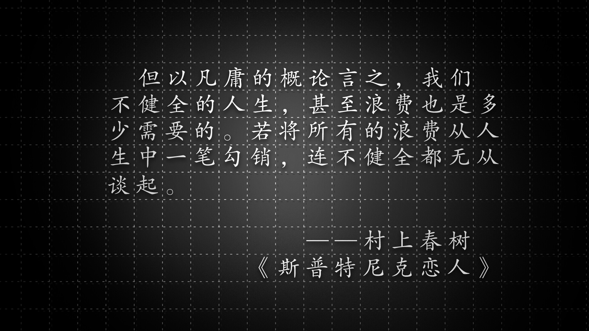 雪晴日 （Waiting for sunshine） screenshot #4