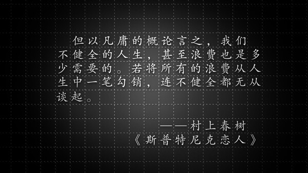 雪晴日 （Waiting for sunshine）for windows and Linux 1