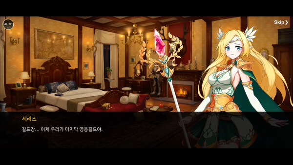 Скриншот 1 из игры Final Guild World