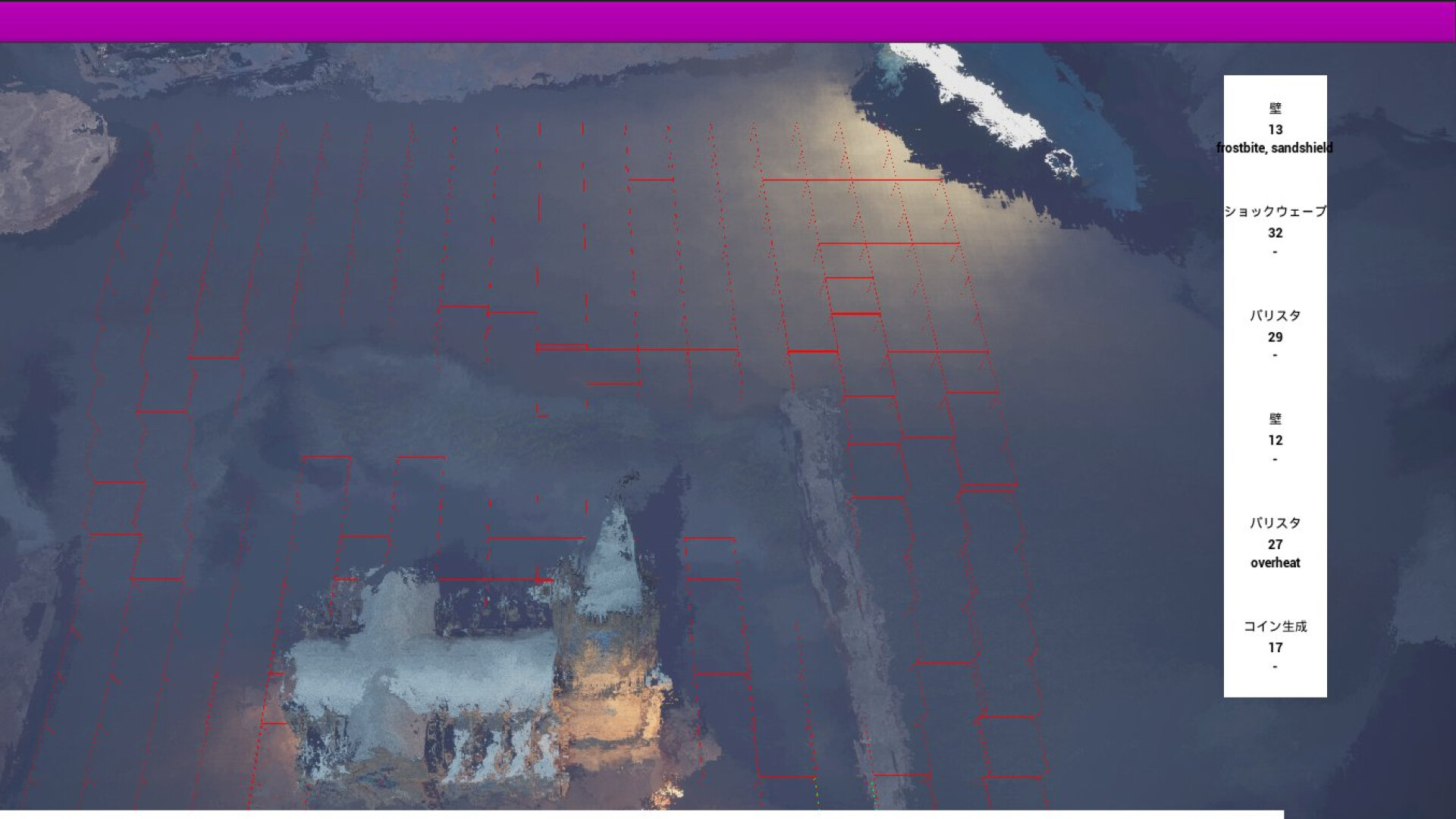 Barefort screenshot #4