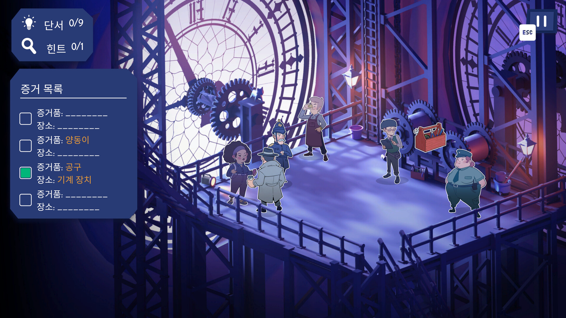 Case Solved: The London Files 스크린샷 5