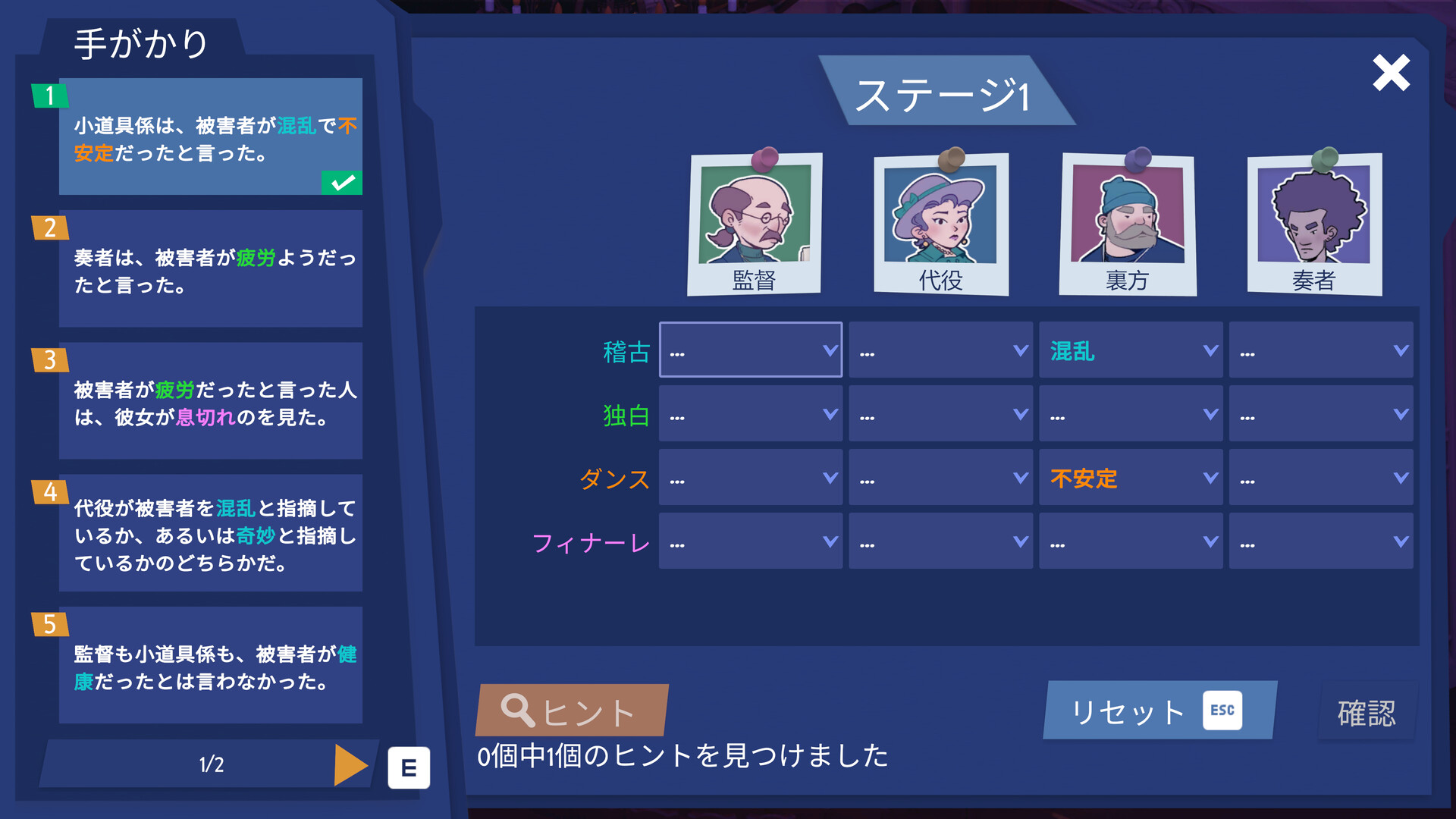 Case Solved: The London Filesのスクリーンショット 1
