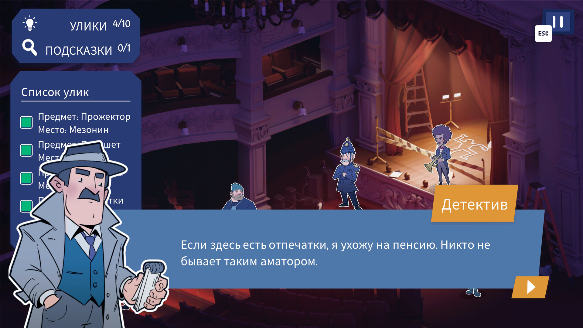 Скриншот Case Solved: The London Files — кадр 8