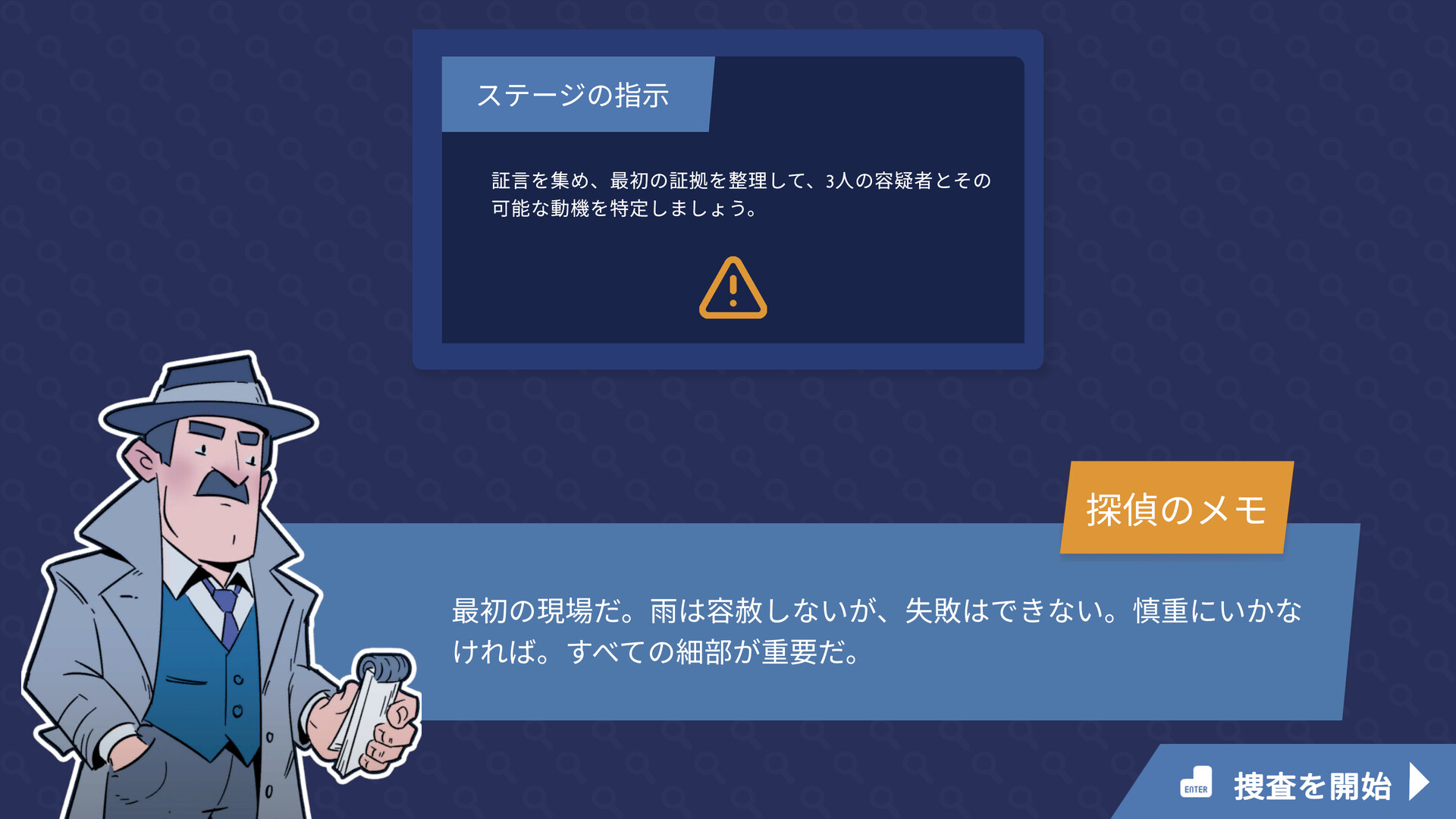 スクリーンショット 8