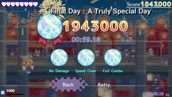 MoriyaRhythm screenshot 7