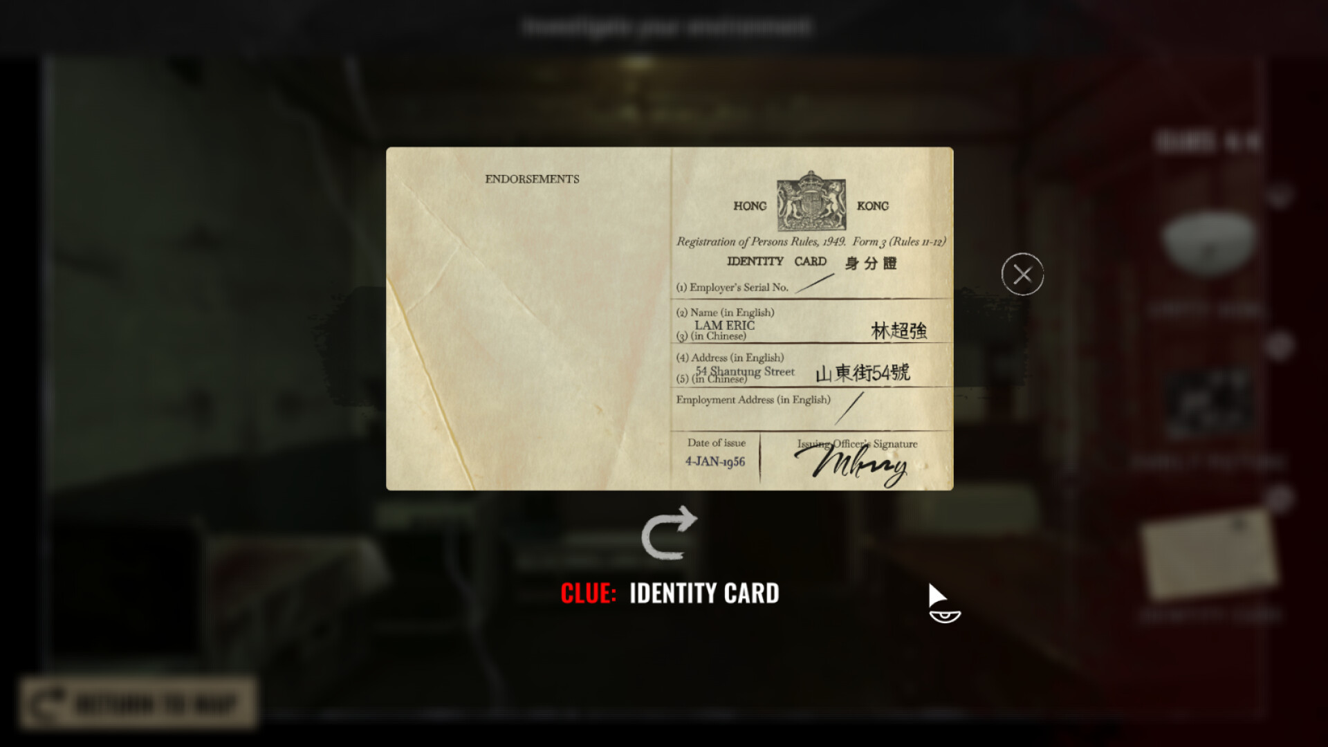 UNDYING: Kowloon in Red screenshot 8