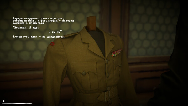 Скриншот из Deliverance