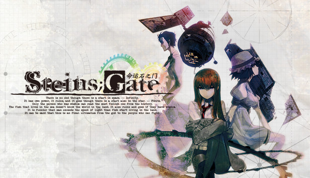 Steam 上的 STEINS;GATE