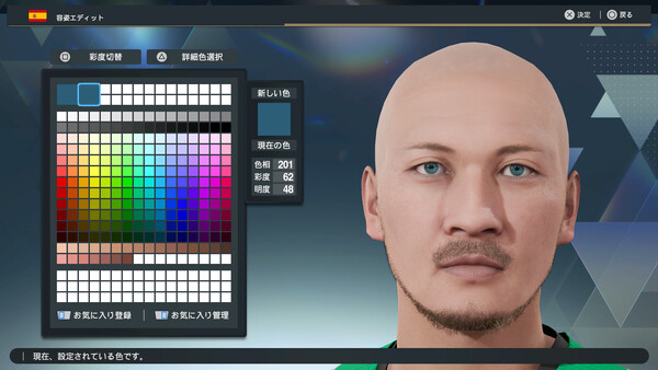 eBaseball™: PRO SPIRIT スクリーンショット