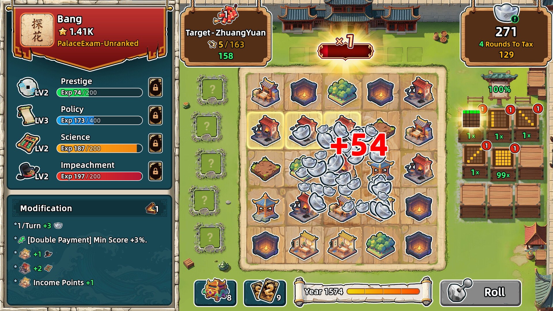 Ming Dynasty: Cards & Court screenshot 1