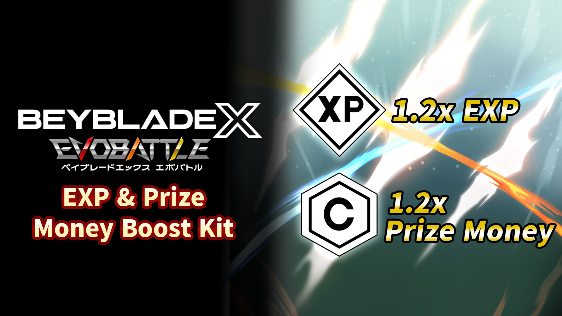 BEYBLADE X EVOBATTLE EXP & PRIZE MONEY BOOST KIT Featured Screenshot #1