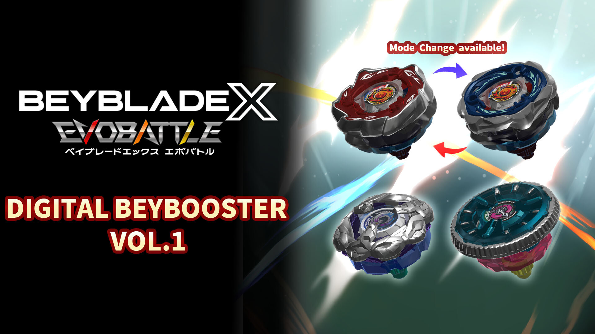 BEYBLADE X EVOBATTLE DIGITAL BEYBOOSTER VOL.1 Featured Screenshot #1