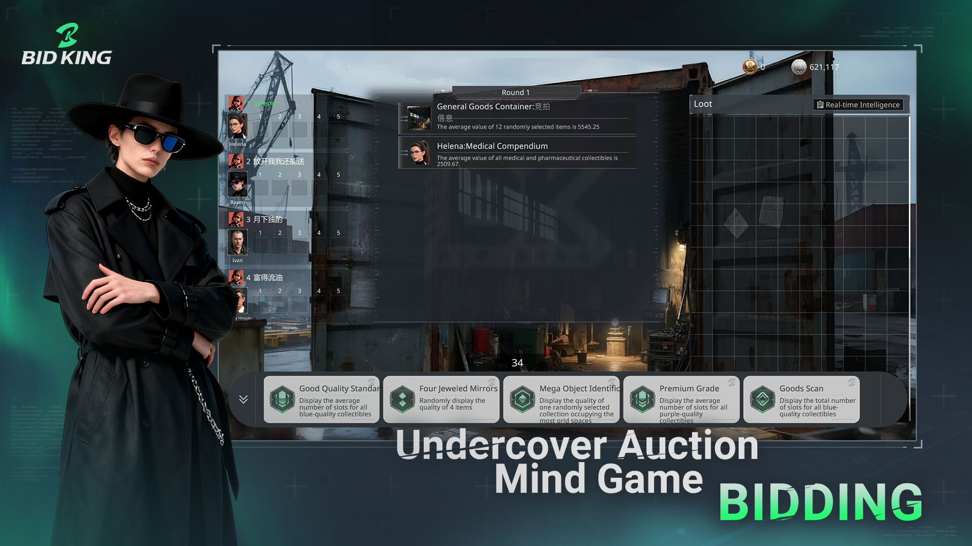 BidKing screenshot #2