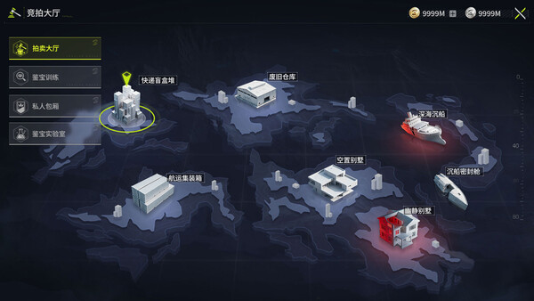 BidKing:竞拍之王