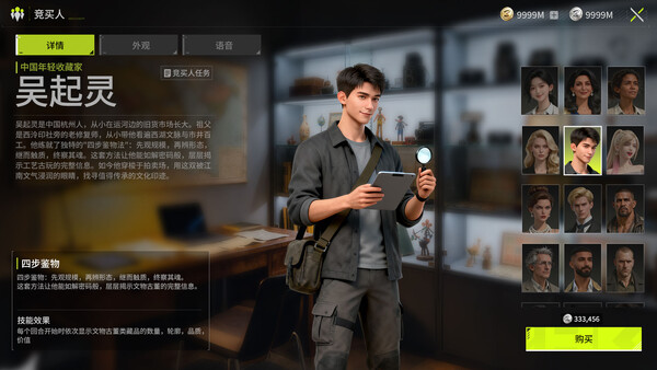 BidKing:竞拍之王