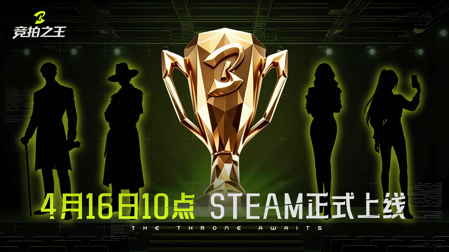 图片[1]-[PC]竞拍之王/BidKing-芝士游戏
