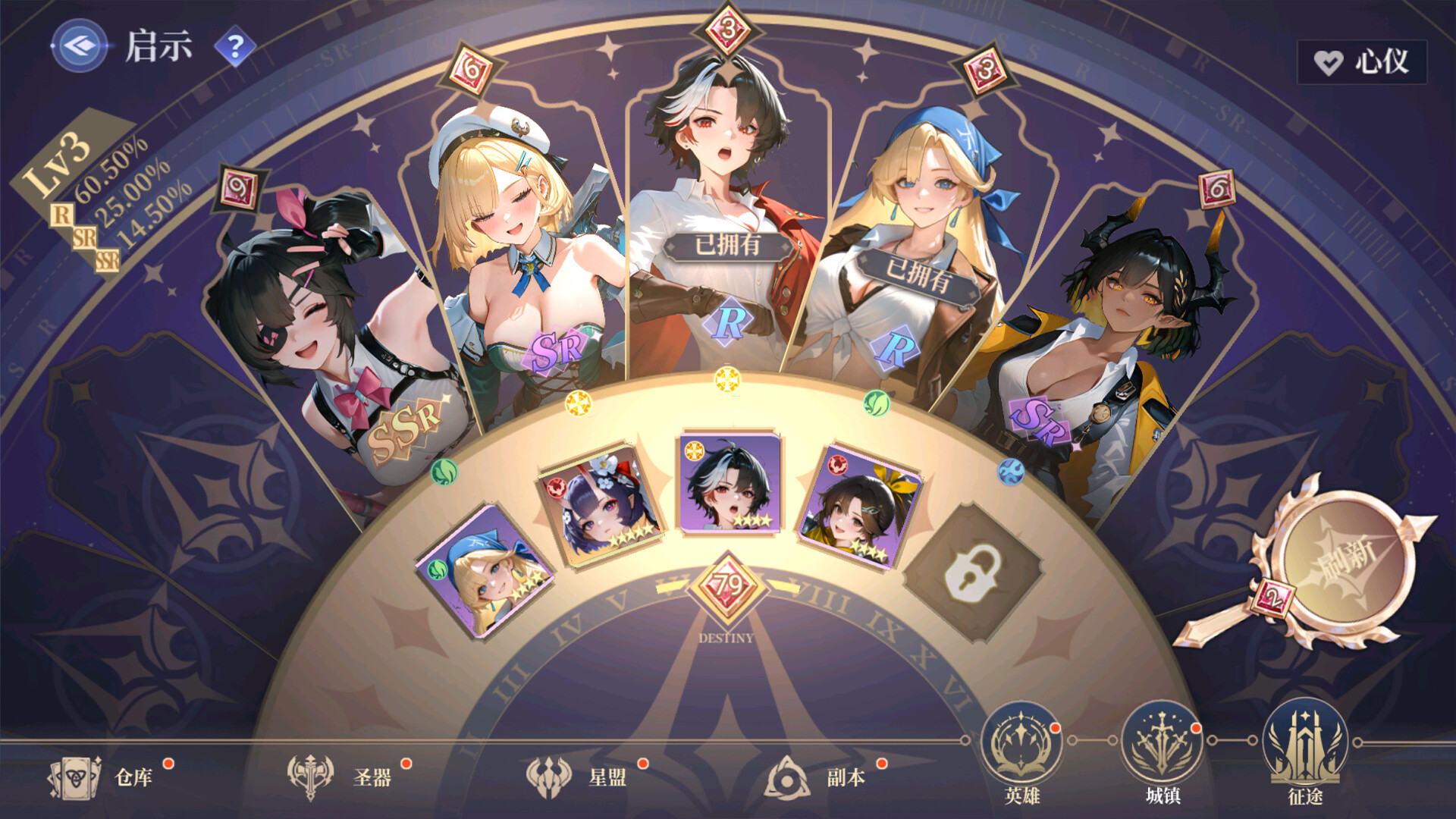 Call of Girls screenshot #5