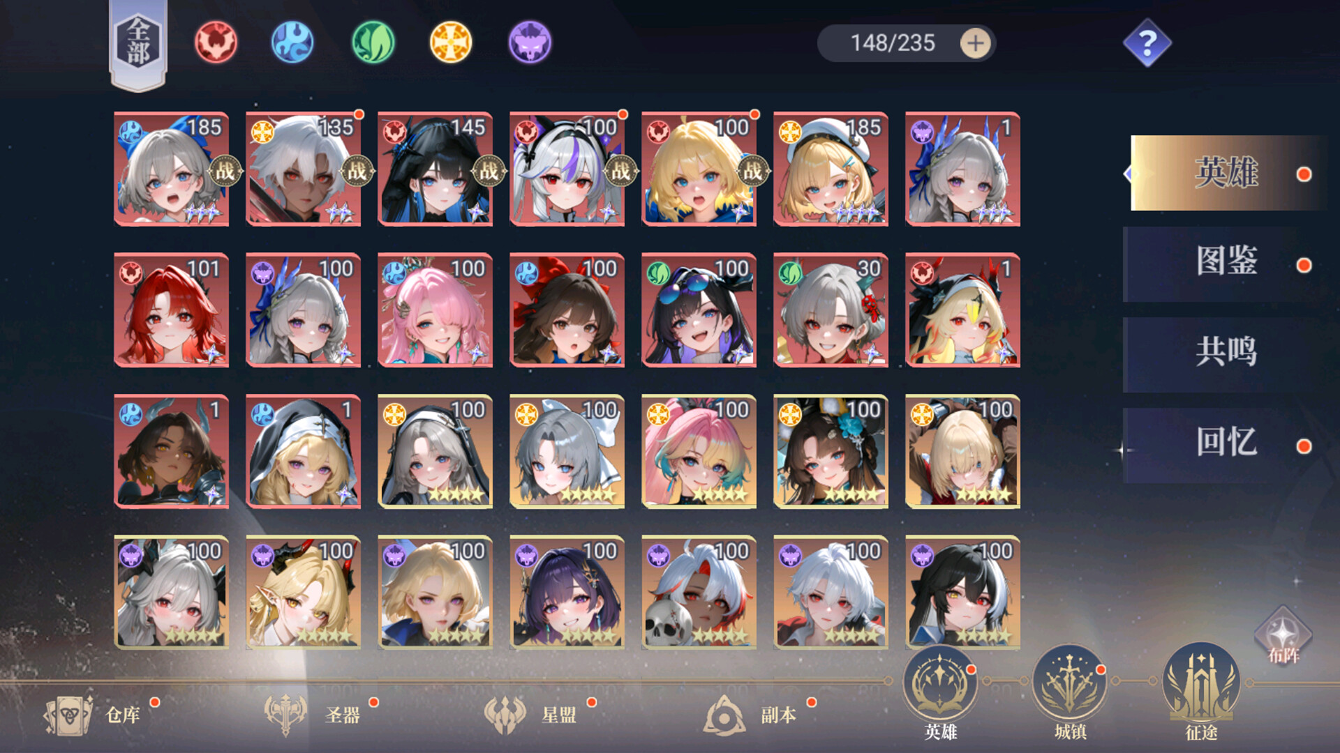 Call of Girls screenshot #6