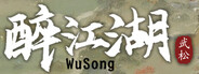 The martial world of drinking：Wu Song