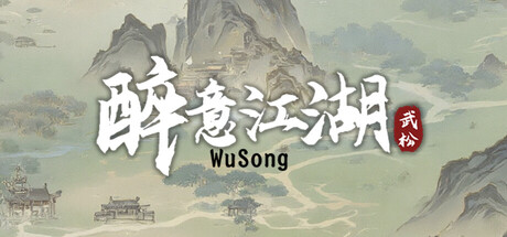 醉江湖：武松 - similar tags to Fablery from another developer