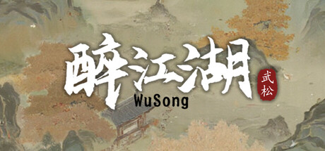 醉江湖：武松 Wu Song game thumbnail