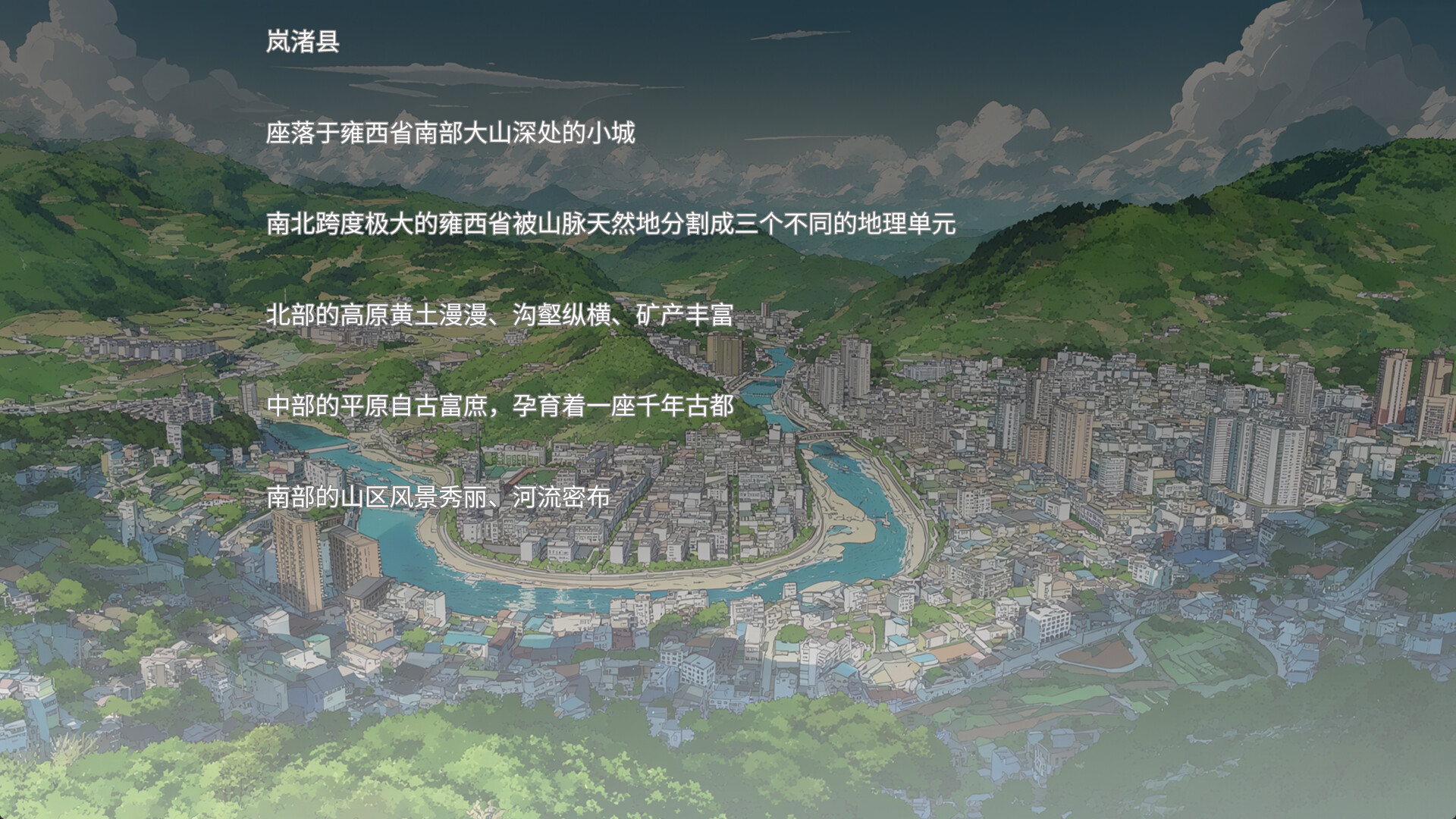 高考移民：常安转校生 A Transfer Student from Chang'an screenshot 4