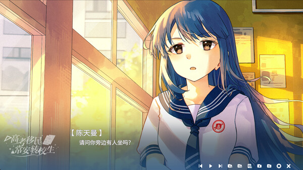 Screenshot media