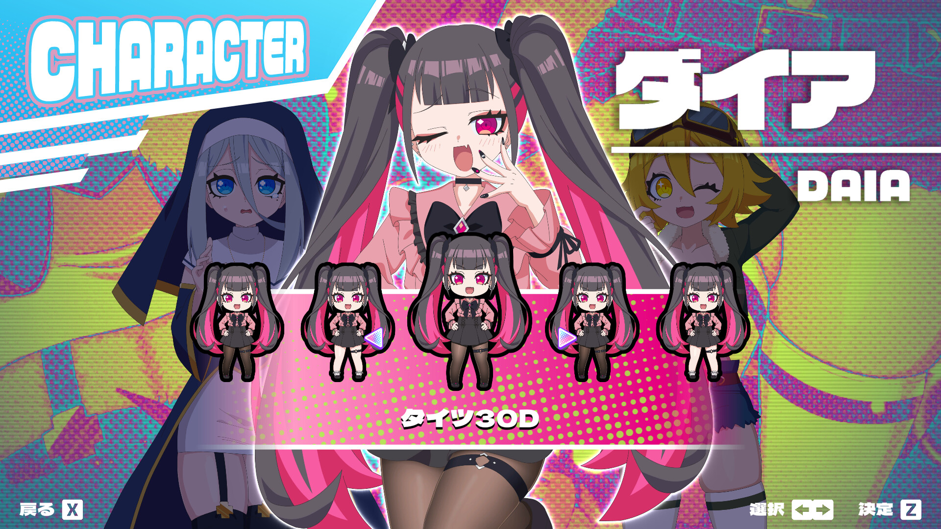 MOMO Crash - Tights 30/60D DLCのスクリーンショット 1