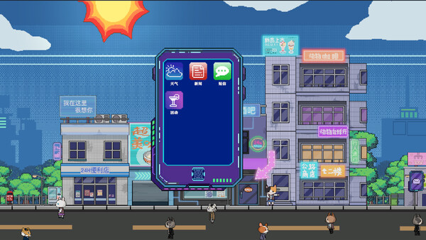 Screenshot of 动物霓虹街：酒吧 gameplay showing in-action mechanics