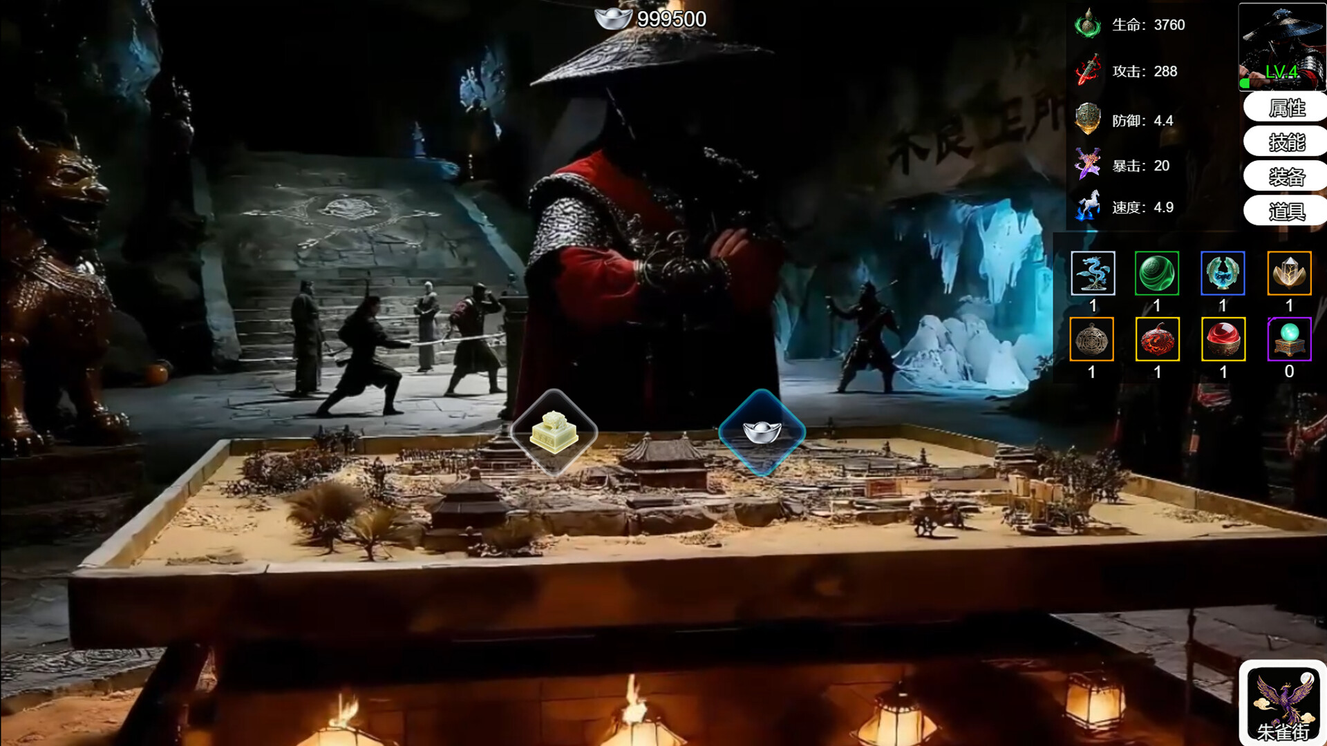 KingBack2 screenshot #7