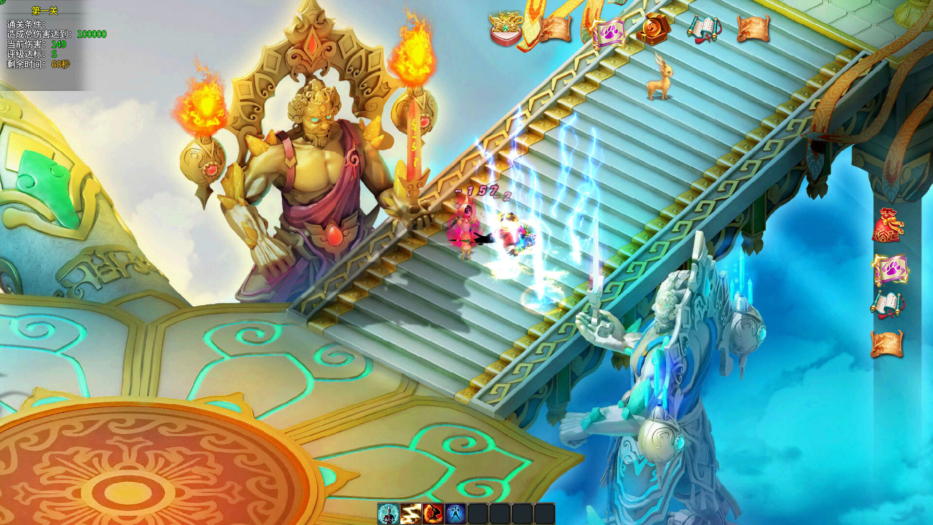 永恒战神传奇 screenshot #1