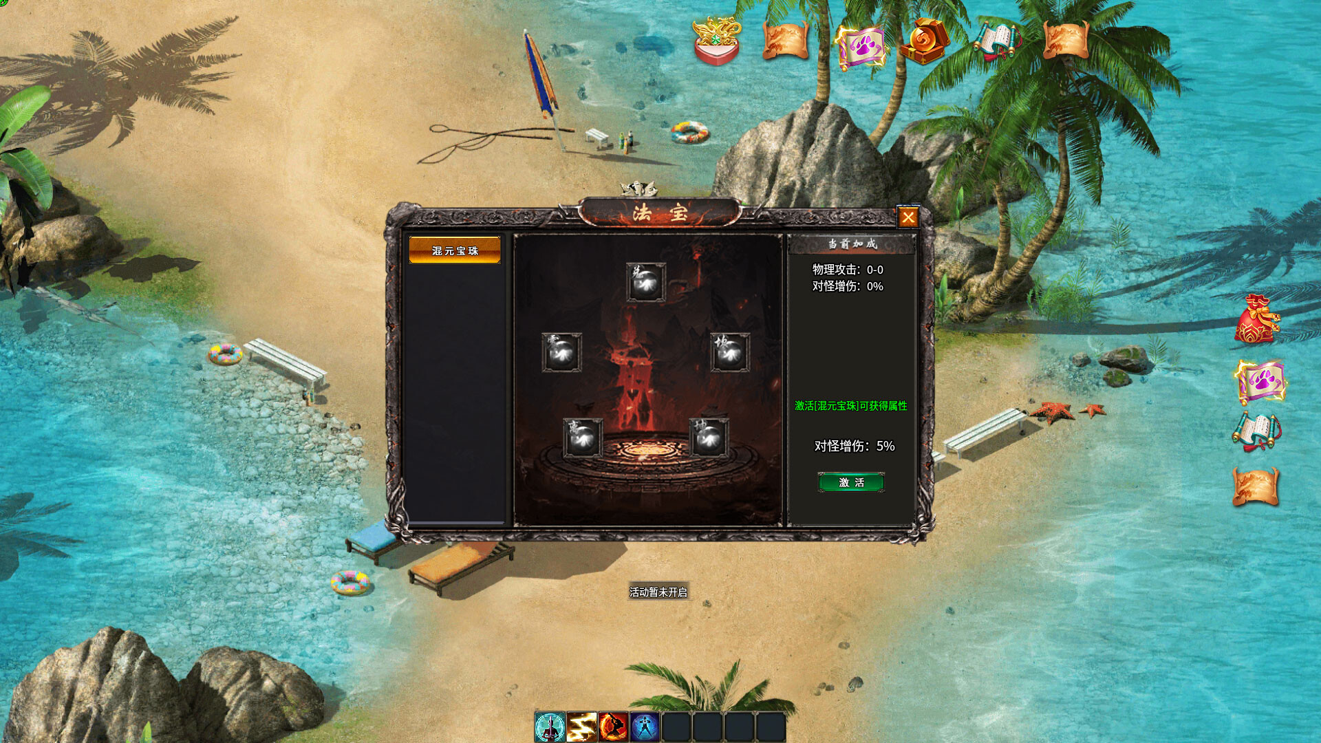 永恒战神传奇 screenshot #6